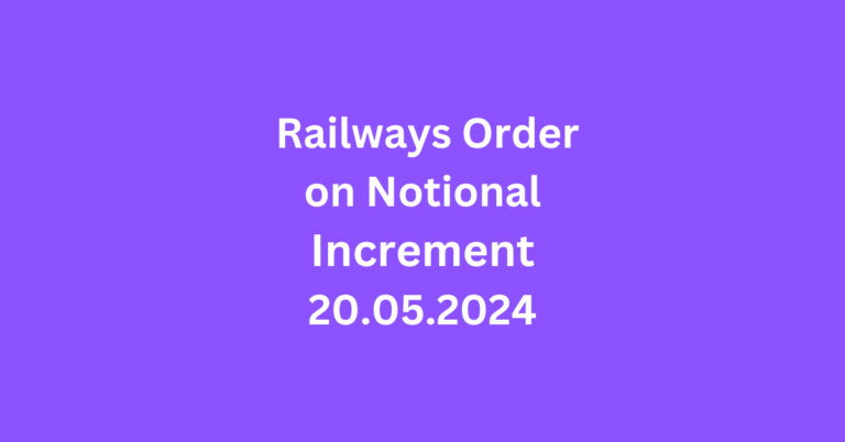 Railways order on Notional Increment dated 20.05.2024